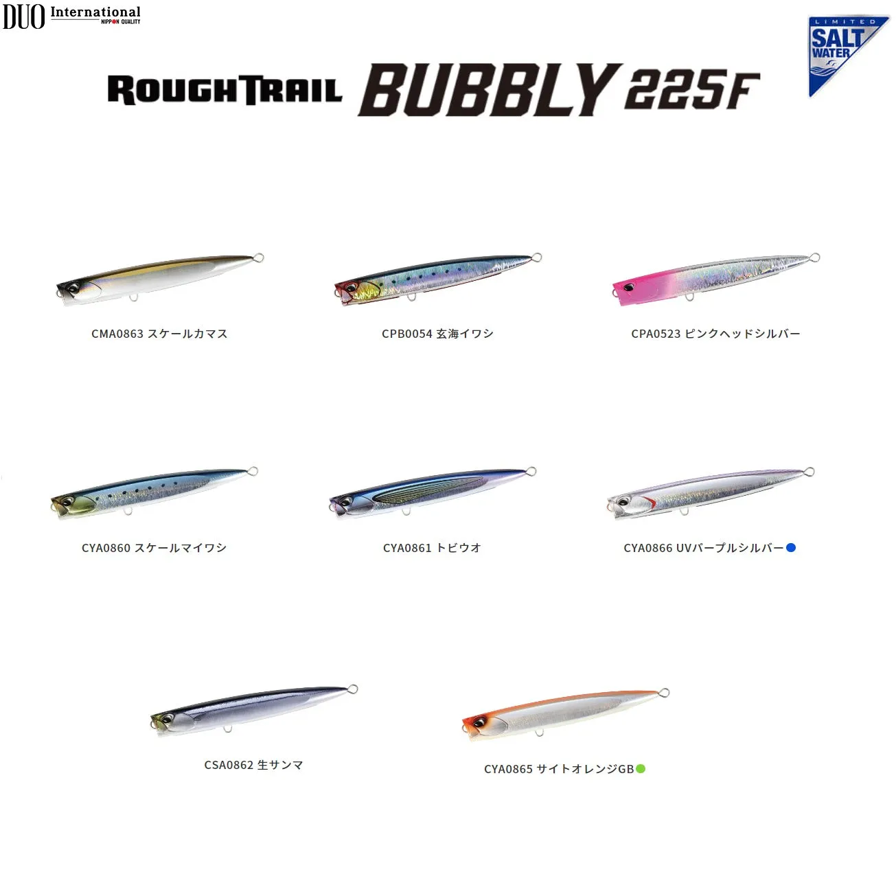 DUO Floating Popper ROUGH TRAIL BUBBLY 225F